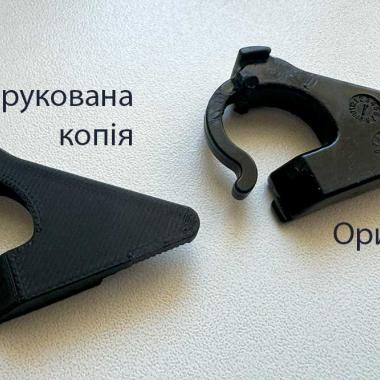 Друк 3D